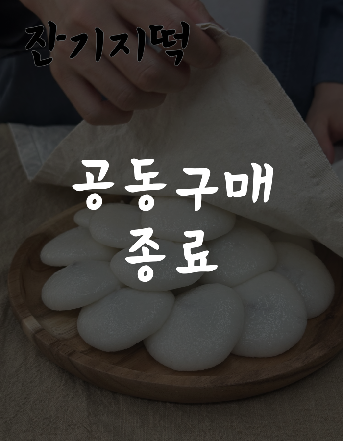 상품이미지