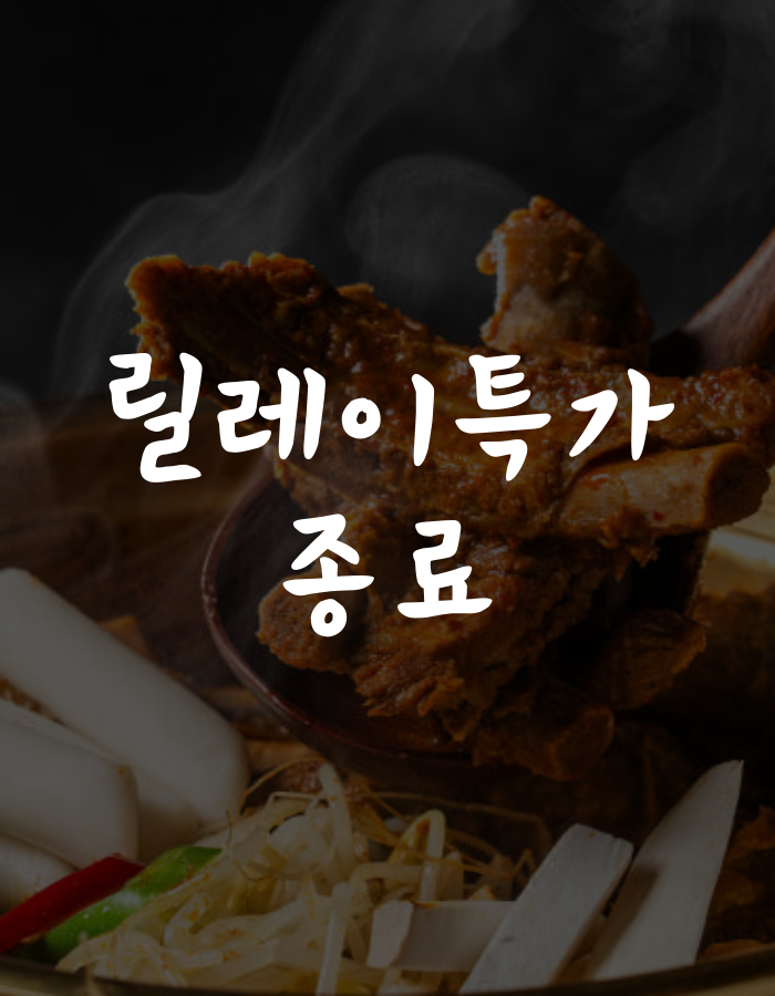 기획전 이미지